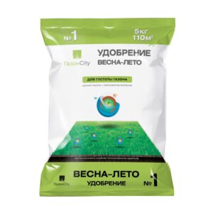 купить удобрение для газона весна-лето