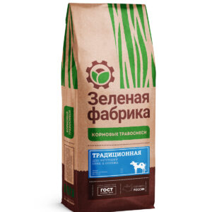 Кормовая травосмесь Традиционная