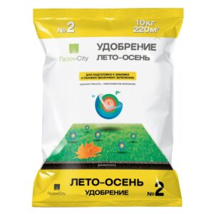 купить удобрение для газона лето-осень