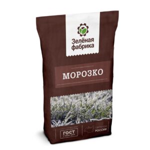 Морозко, 10 кг