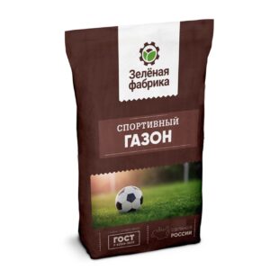 Спортивный газон, 10 кг